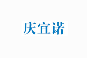 膜式過濾器工作原理是應(yīng)用微過濾技術(shù)